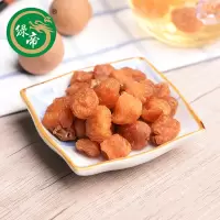 绿帝灯笼桂圆肉 原产莆田龙眼肉干 桂圆干 无核桂圆粒160g 单袋装