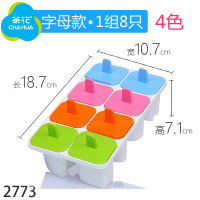 茶花(CHAHUA) 2773 冰淇淋模具冰棒模具 2个装