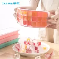 茶花(CHAHUA)011001 制冰格百思科硅胶易取冰块盒 颜色随机 单个装
