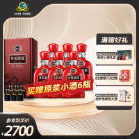 古井贡酒 年份原浆古16 50度500ml*6瓶 箱装 送礼浓香型白酒