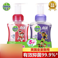 滴露(Dettol) 250ml*2 泡沫抑菌洗手液汪汪队樱桃芬芳250ml+兰花香沁250ml 单位:组