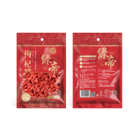 绿帝枸杞(甲级)90g/袋 单袋装