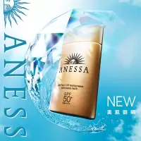 ANESSA-安热沙小金瓶防晒霜60ml