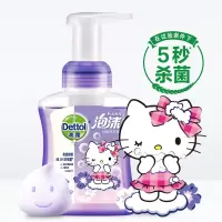 滴露(Dettol) 250mL 泡沫抑菌洗手液兰花香HelloKitty版儿童洗手液杀菌抑菌 单位:瓶