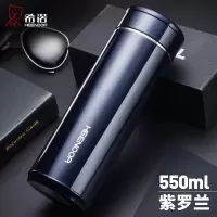 希诺（HEENOOR） 不锈钢商务水杯带茶漏车载办公泡茶杯子礼盒装 550ML