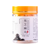 奥祥堂九蒸九晒黑芝麻丸 九制蜂蜜丸子男女 纯即食手工辟谷奥祥芝麻丸球