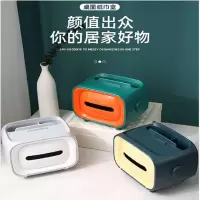 多功能桌面纸巾收纳盒