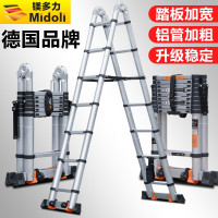 镁多力（midoli）多功能伸缩梯双面人字梯铝合金加厚折叠梯家用梯单面直梯升降梯工程楼梯子单面直梯2.0米（30步距）