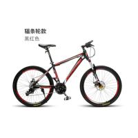 企采严选山地自行车男女成人公路赛车 顶配黑红辐条 26寸27速(160cm-185cm)