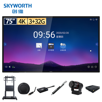 创维(Skyworth)75WBT1 75英寸In-cell系列 无线投屏 视频会议 电容智能触摸会议智慧屏 高端旗舰版
