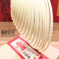 面颂吉祥包你红长寿面