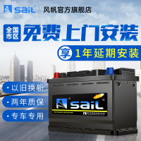 风帆蓄电池6-QW-105大型货运车叉车工程机械野外拖拉机半挂