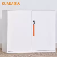 匡大办公家具 钢制矮柜 办公边柜KDBG-0926