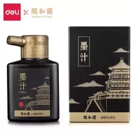 得力(deli) 74324颐和园墨汁 书法专用文房四宝砚台书画墨液大瓶墨水(黑)(100ml/瓶)