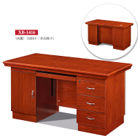 榭邦xb-6职员台办公家具办公桌现代中式电脑桌班台电脑桌员工办公台工作台员工桌职员办公桌 1.4米xb-1416