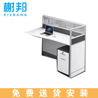 榭邦xb 办公家具 职员办公桌单人位（主桌）