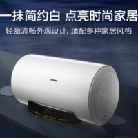 海尔(Haier)60升储水式电热水器2200W EC6002-Q6