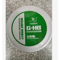 企购优品 华润捷用于工业设备的润滑800g/瓶 安耐高温润滑脂 使用温度:-30℃— 200 ℃