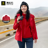 凯乐石抓绒冲锋衣女2020新款三合一防水冲锋衣可拆卸加绒防风外套