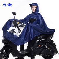 天堂 雨衣电动车雨衣雨披末通车雨衣雨披 时尚N120电动车雨披 单件装