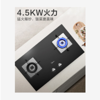 美的 Q216B燃气灶天然气灶具煤气灶双灶家用炉具液化气灶台Q216B