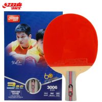 红双喜(DHS)3星级乒乓球拍T3006