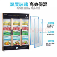 五洲伯乐 LC-1288 1350升 商用展示柜