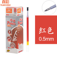 真彩 1588 红色 中性芯 20支/盒 （一盒装）