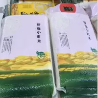 稻可道大米 5KG大米 HB