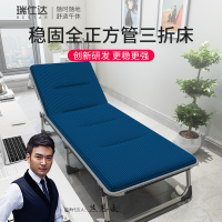 瑞仕达折叠床单人床午休床办公室午睡床行军床医院陪护简易便携床