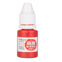 晨光 印泥/印台 财务盖章原子印油红 10ml