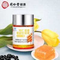 北京同仁堂牌蜂胶软胶囊 450mg/粒*150粒呵护血糖蜂胶胶囊