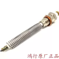 鸿行 X18-24/22-1型 加温器点火塞 电热塞 点火线圈