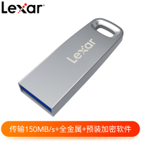 雷克沙(Lexar)64GB USB3.0 U盘 M35 读速150MB/s