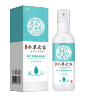 Dr.JYS 高锰酸钾喷雾剂100ml 抑菌止痒男士护理液清洁女性私处瘙痒坐浴溶液洗液