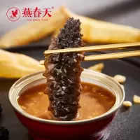 [买1组赠同款1碗]燕春天即食海参150克*3碗