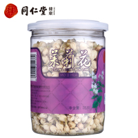 北京同仁堂茉莉花35g 罐装花草茶 茉莉花苞茶代用茶 正品茉莉花茶