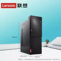 联想启天M415 I5 7500 8G 1T+128G WIN10 21.5 .