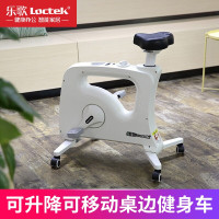 乐歌(Loctek)V9(带升降台)-桌边健身车运动办公 带可升降工作学习桌板多功能脚踏车