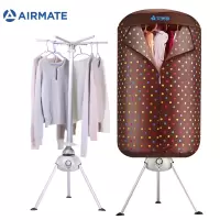 艾美特(Airmate) HGY901P衣服烘干机/风干机 家用容量10公斤