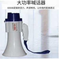 喊话器P7喇叭导游扩音器扬声器叫卖录音