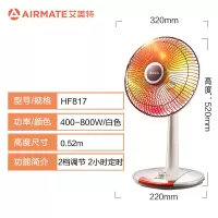 艾美特(Airmate) HF817烤火炉电暖气 节能小太阳升降摇头静音省电陶瓷取暖器