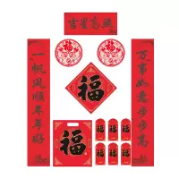 吉星高照春联 MAA-058 通用春联套装(对联+福字+红包+窗花)150*25cm (套)