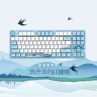 达尔优A87归燕Cherry樱桃轴机械键盘 LOL/英雄联盟/APEX/电竞游戏吃鸡热升华PBT键帽 樱桃红轴