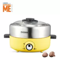 DESPICABLE ME MINION MADE SA-DHG30神偷奶爸小黄人多功能锅（迷你火锅）