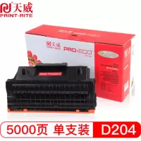 天威 MLT-D204L 黑色 粉盒 带芯片 专业装 适用于三星 SL-M3325ND 3375HD 3825ND