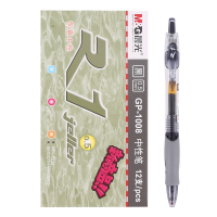晨光文具按动中性笔0.5mm 按动水笔 签字笔 GP1008 黑色【12支/盒】