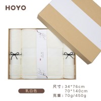 HOYO 7243-精梳丝光棉毛浴三件套 HOYO