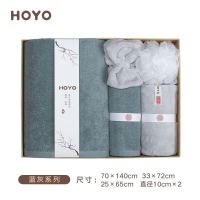 HOYO 7247-洗漱五件套 HOYO