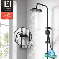 心海伽蓝卫浴黑色淋浴卫浴黑色花洒套装家用淋浴大花洒全铜恒温花洒喷头沐浴器花洒套装家用淋浴花洒全铜淋浴花洒喷头套餐